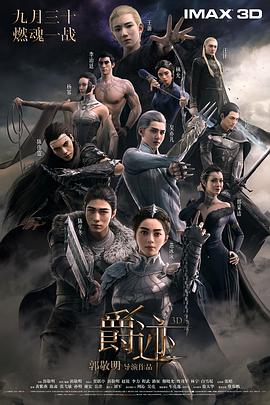 我们班妖艳的辅导老师